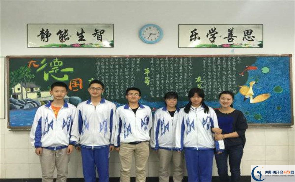 成都八中是私立收費嗎？