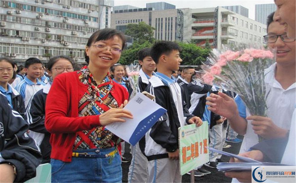 成都鐵路中學(xué)是私立收費(fèi)嗎？