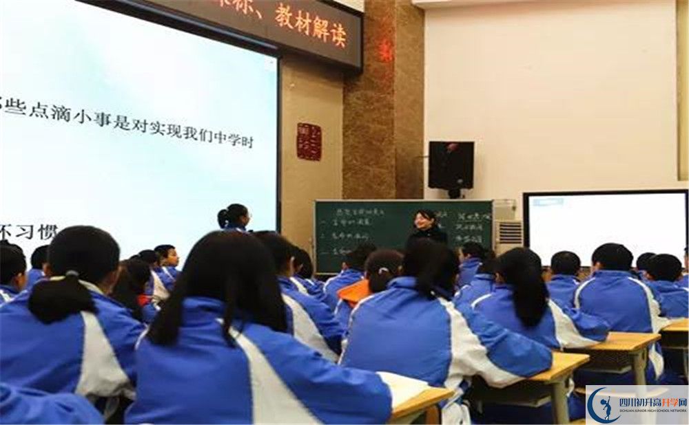 金牛中學(xué)是私立收費嗎？