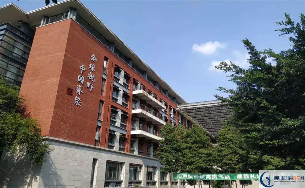 成都七中高新校區(qū)高中平行班怎么樣？
