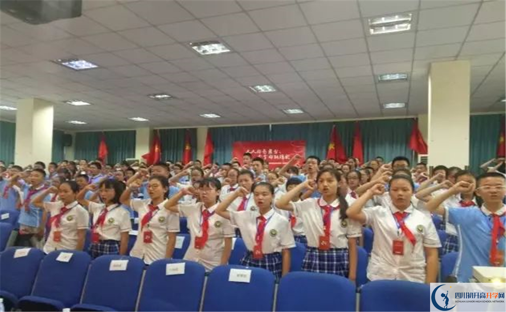 2020成都華西中學(xué)初升高分班考試題難不難？