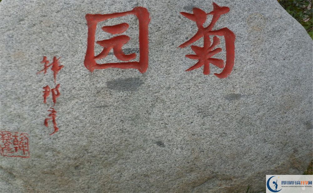 2020成都航天中學(xué)期末試卷數(shù)學(xué)在哪看？