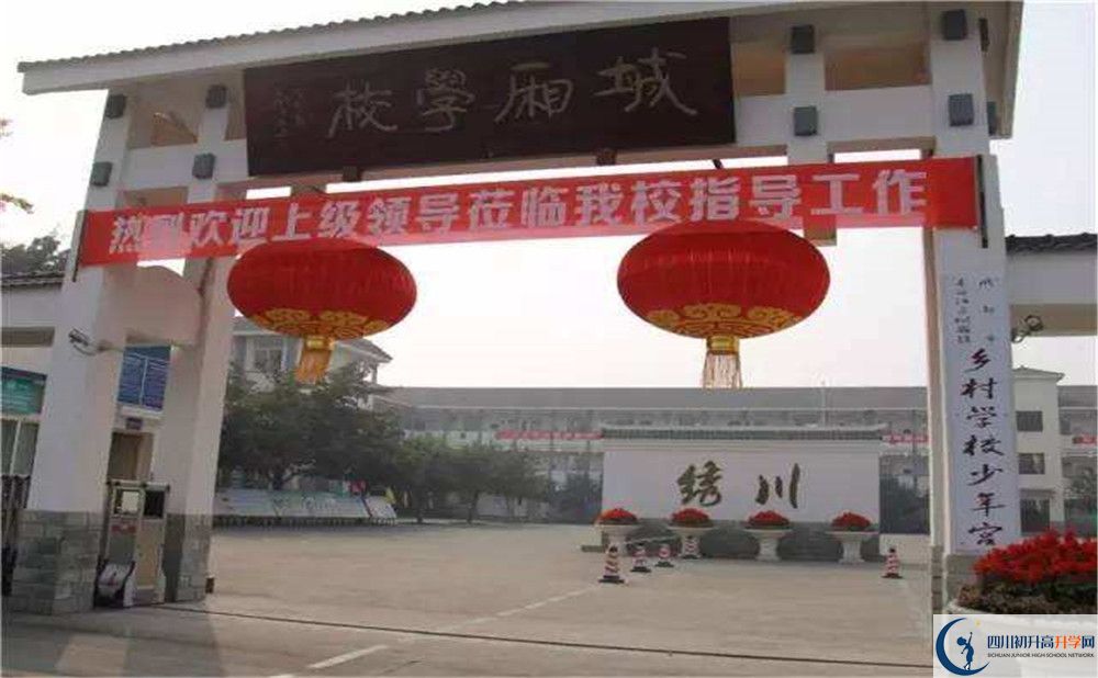 城廂中學是重點中學嗎？