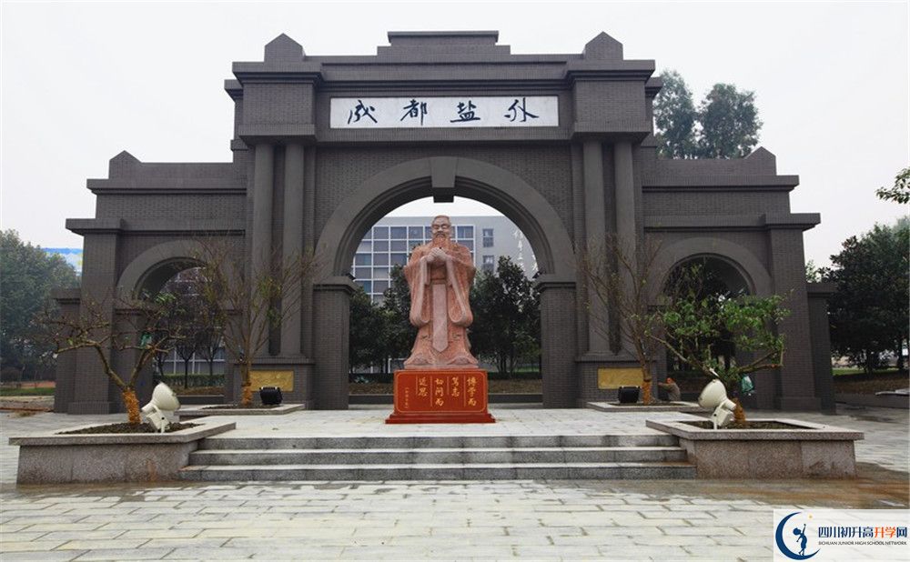 鹽道街外國語學(xué)校高中平行班怎么樣？