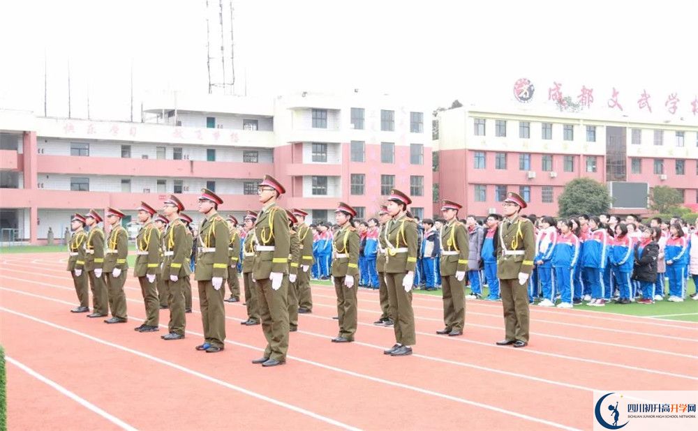 成都文武學校實驗班人數(shù)是多少？