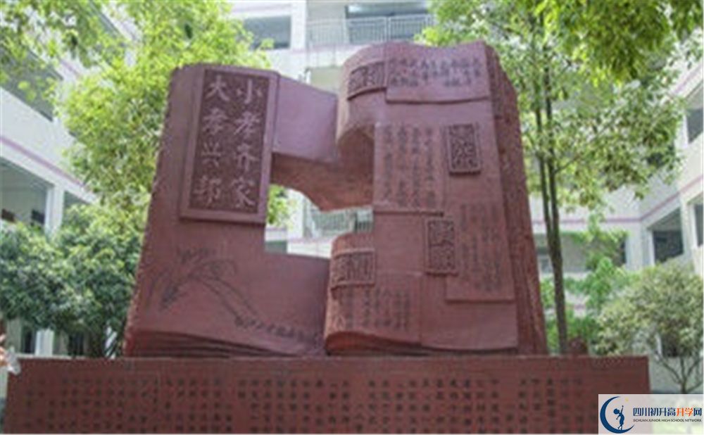 2020溫江二中初升高分班考試題難嗎？