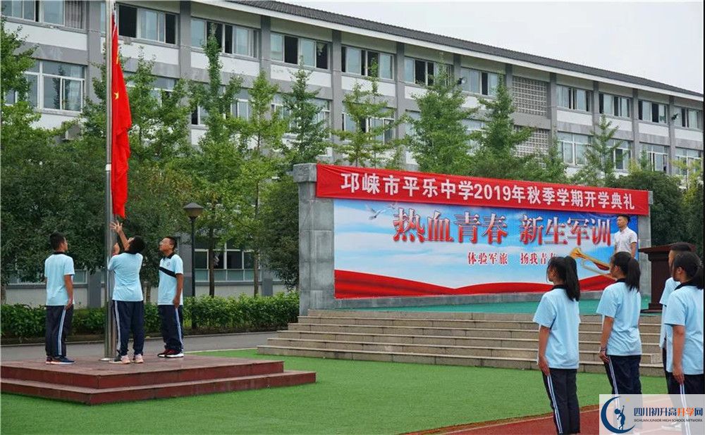 平樂中學(xué)實驗班人數(shù)是多少？