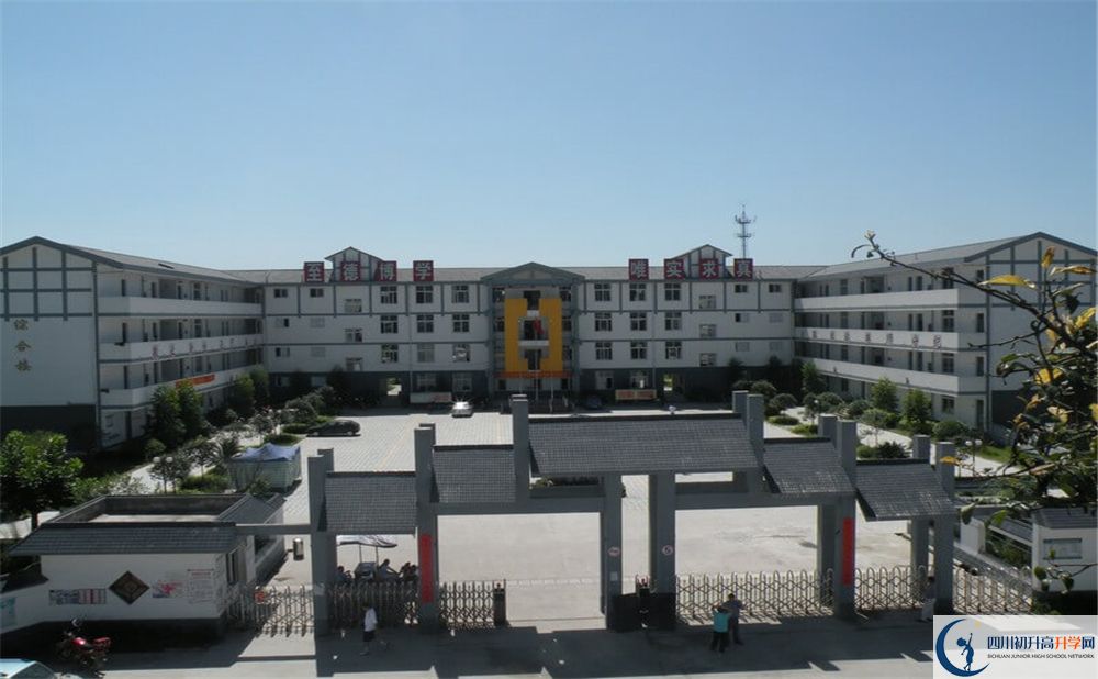 樹德懷遠中學(xué)是私立收費嗎？