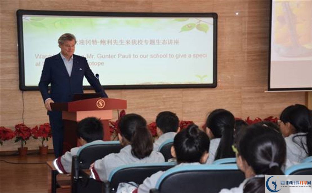2020成都市石室聯中蜀華分校平行班升學率是多少？