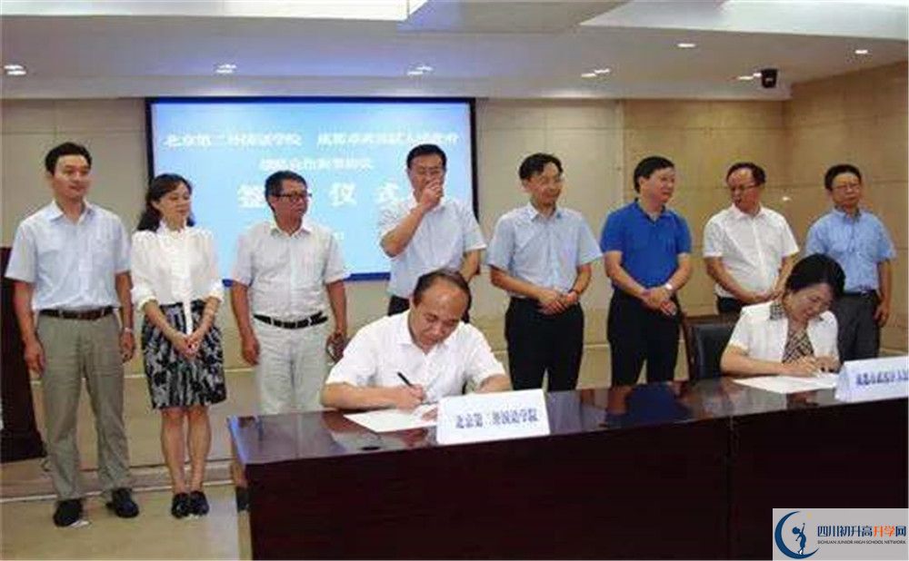 2020北二外成都附屬中學(xué)平行班升學(xué)率是多少？