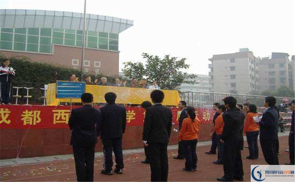 2020成都西川中學(xué)平行班升學(xué)率是多少？