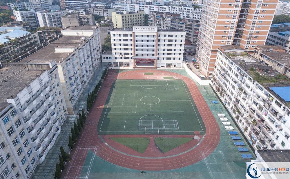 陽安中學(xué)是私立收費嗎？