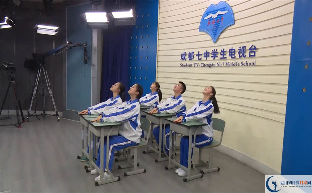 成都七中高中分班考試難嗎？