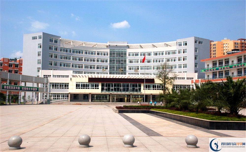 2020簡陽中學(xué)初升高分班考試題難嗎？