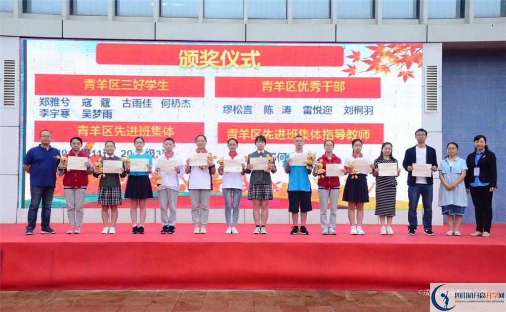 成都市泡桐樹中學(xué)面向全國招生嗎？