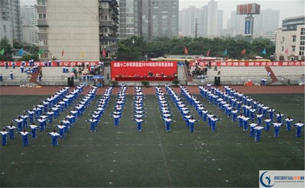 四川大學(xué)附屬中學(xué)面向全國(guó)招生嗎？