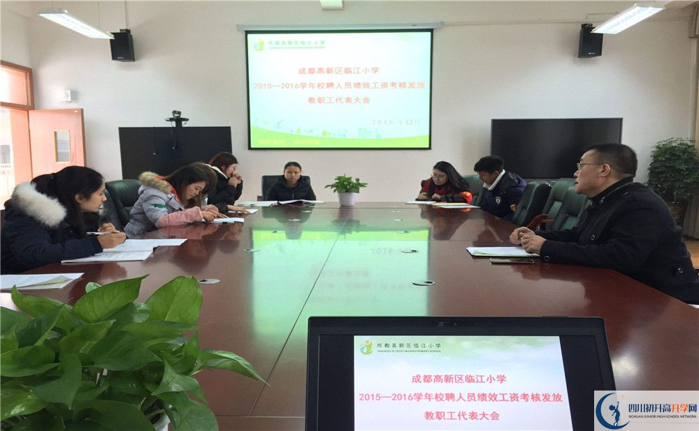 成都教科院附屬學校高中分班考試難嗎？
