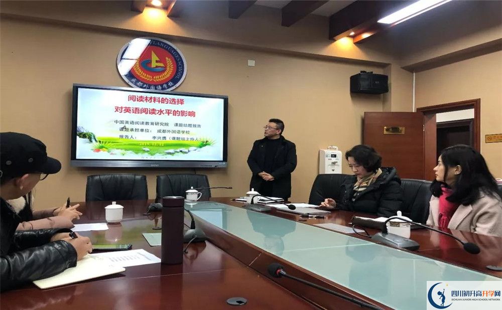 成都外國語學校國際部怎么考？
