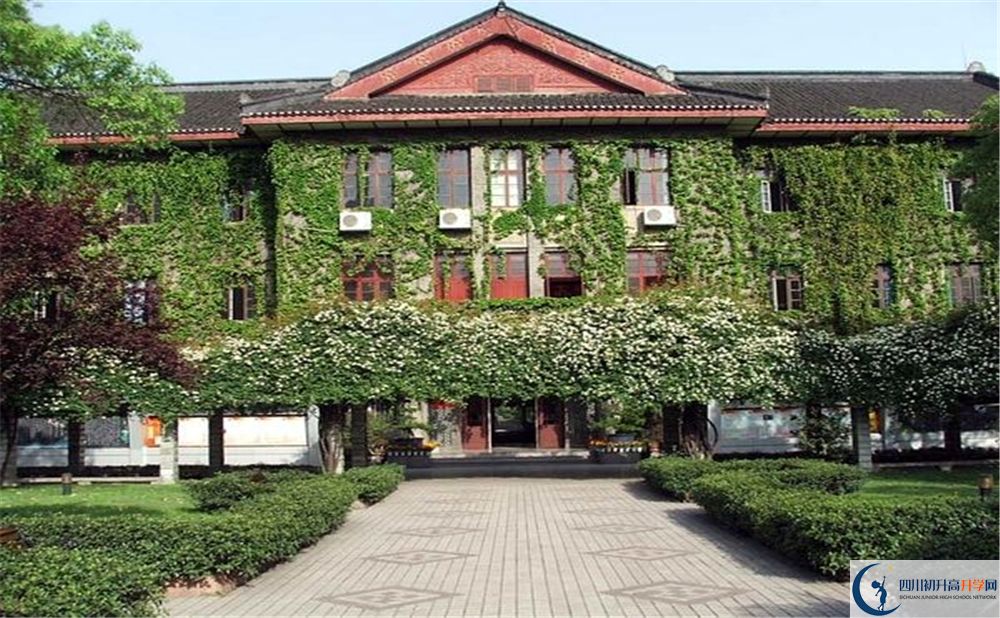 成都市田家炳中學(xué)面向全國(guó)招生嗎？