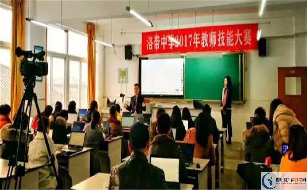 洛帶中學(xué)高中分班考試難嗎？