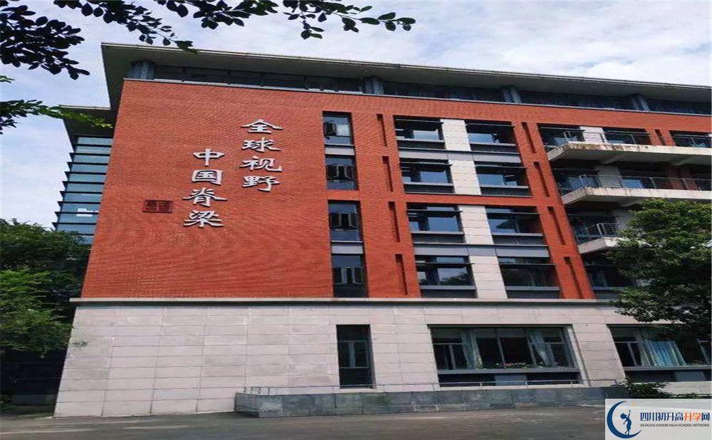 成都七中高新校區(qū)國(guó)際部怎么考？