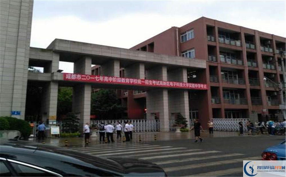 電子科技大學(xué)實(shí)驗(yàn)中學(xué)實(shí)驗(yàn)班學(xué)費(fèi)貴嗎？