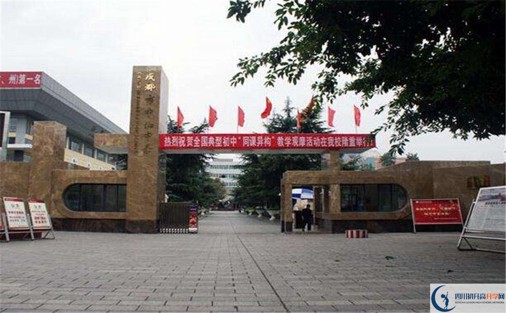 中和中學(xué)高中分班考試難嗎？