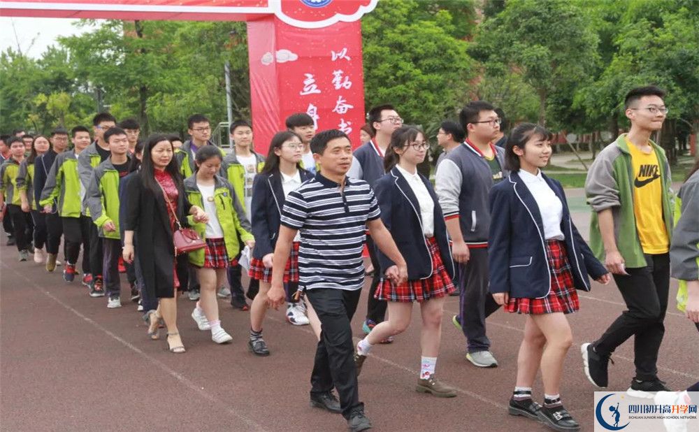 成都經(jīng)濟(jì)技術(shù)開發(fā)區(qū)實(shí)驗(yàn)中學(xué)高中分班考試難嗎？
