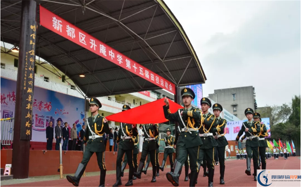 升庵中學(xué)面向全國(guó)招生嗎？