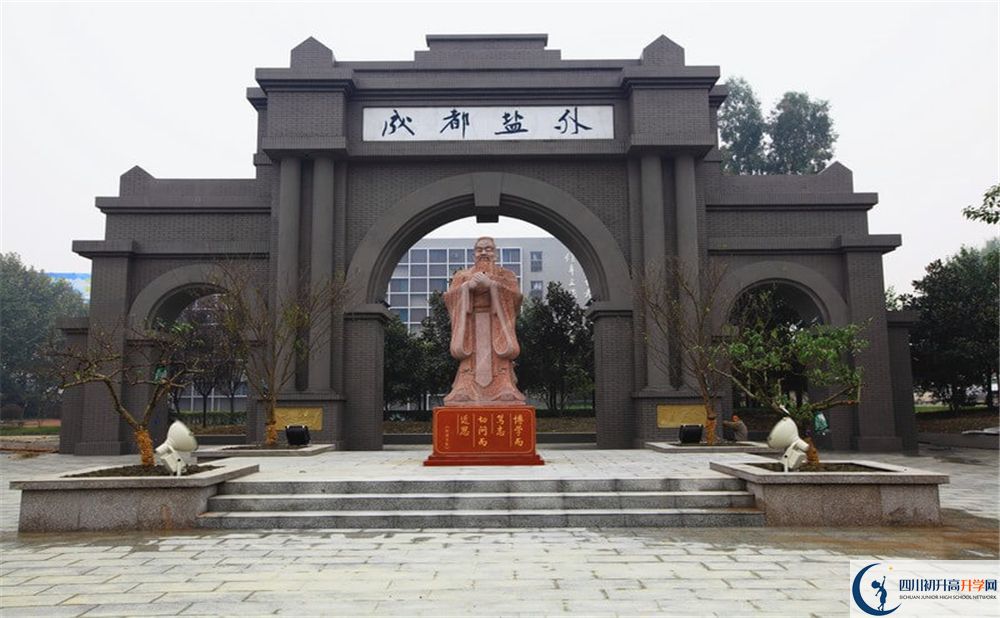 鹽道街外國語學(xué)校實驗班學(xué)費貴嗎？