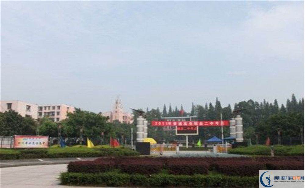 郫縣二中實驗班學費貴嗎？