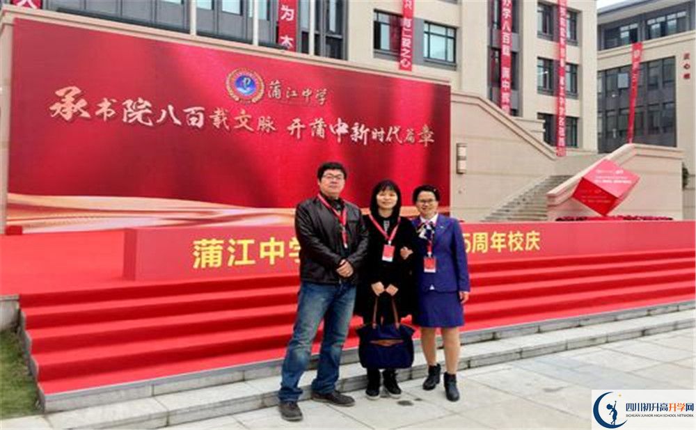蒲江中學(xué)實(shí)驗(yàn)班學(xué)費(fèi)貴嗎？