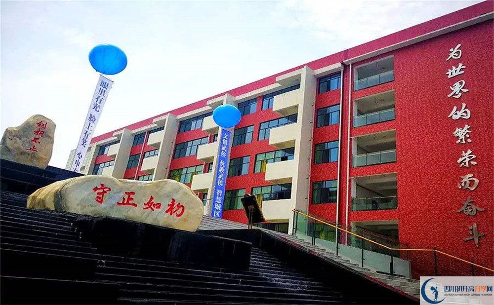 北京第二外國語學院成都附屬中學平行班中考重點率高嗎？