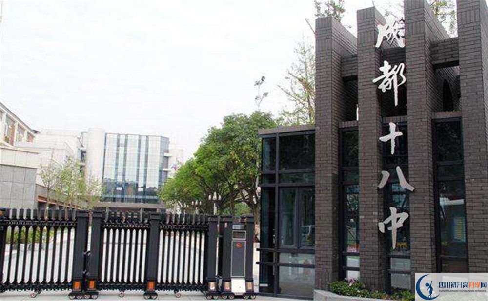 成都十八中平行班中考重點(diǎn)率高嗎？