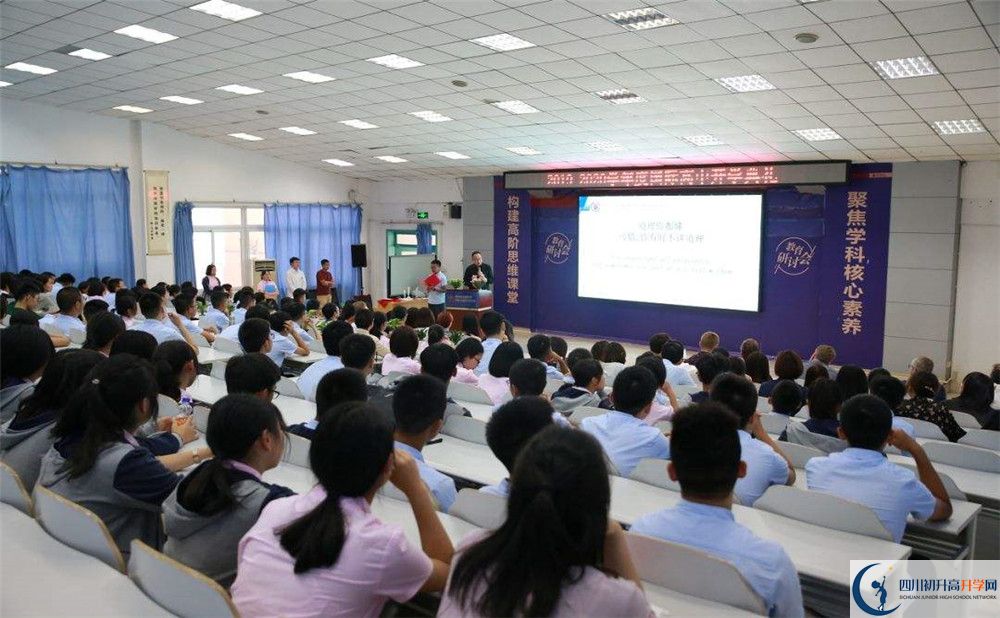 成都嘉祥外國語學校的國際班怎么樣？