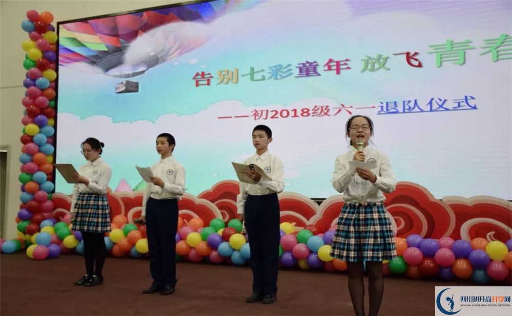 2020成都七中八一學校三診試題答案在哪看？