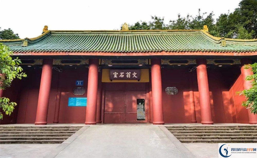 成都石室中學(xué)在校學(xué)生總?cè)藬?shù)是多少？