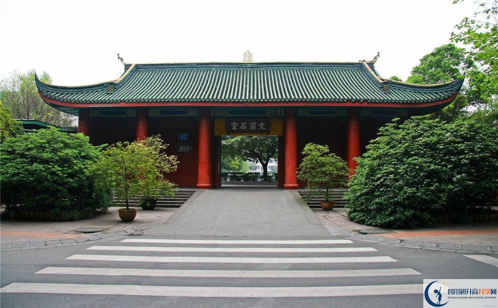 2020年成都石室中學(xué)軍訓(xùn)時(shí)間安排在哪看？