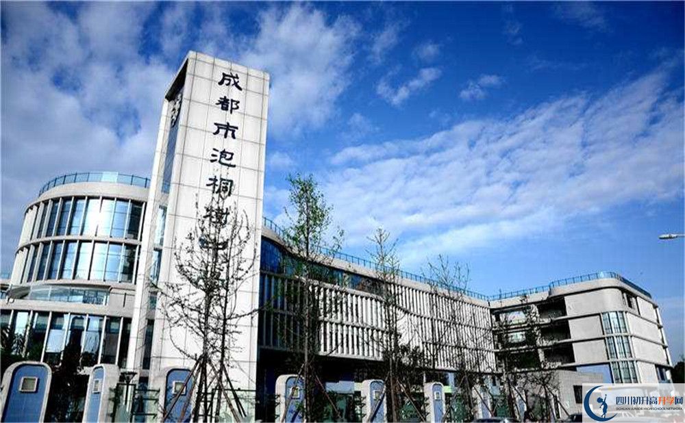 成都市泡桐樹(shù)中學(xué)在校學(xué)生總?cè)藬?shù)是多少？
