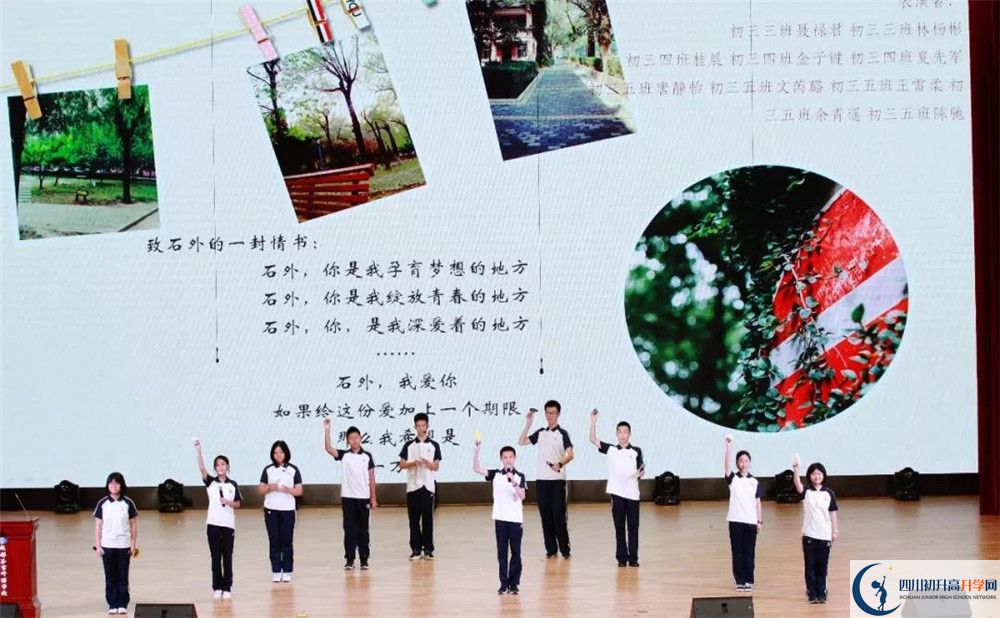 成都石室外國語學(xué)校補(bǔ)課嗎？