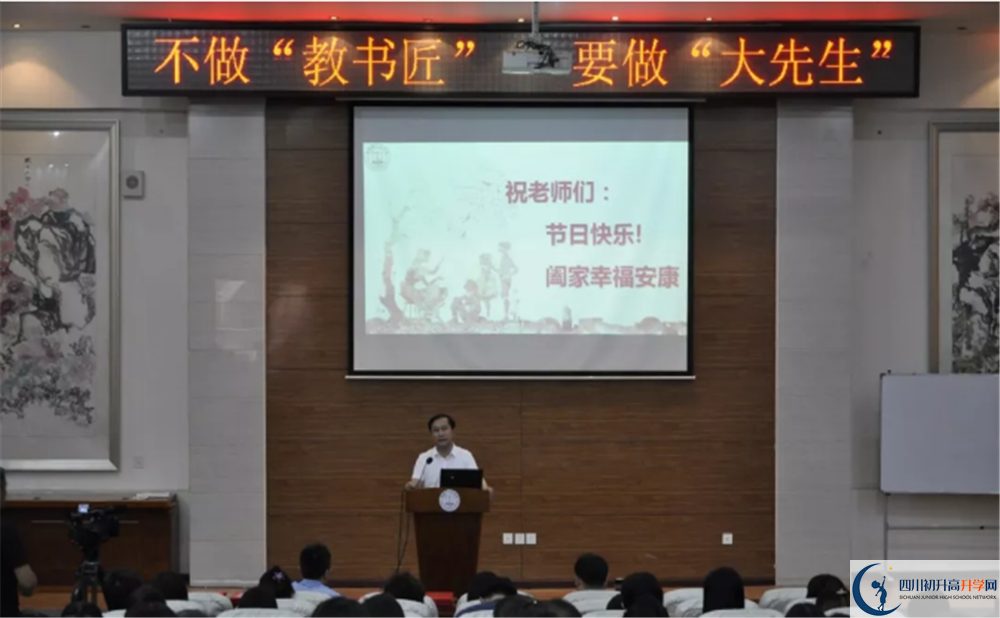2020川化中學(xué)三診試題答案在哪看？
