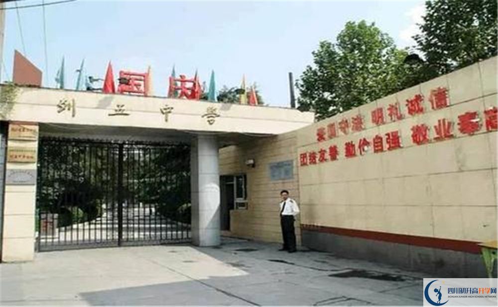 成都列五中學(xué)補(bǔ)課嗎？