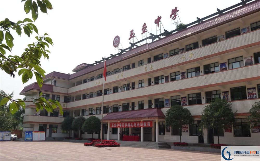 2020都江堰玉壘學(xué)校三診試題答案在哪看？