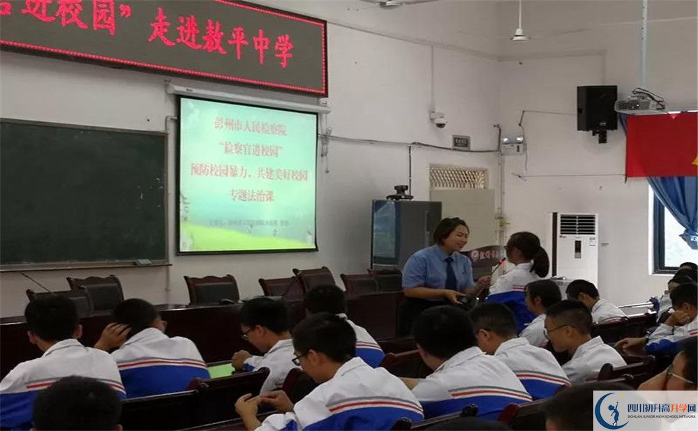 敖平中學(xué)走讀生作息時(shí)間是多久？