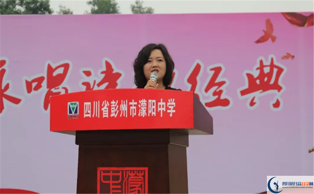 濛陽中學(xué)補課嗎？