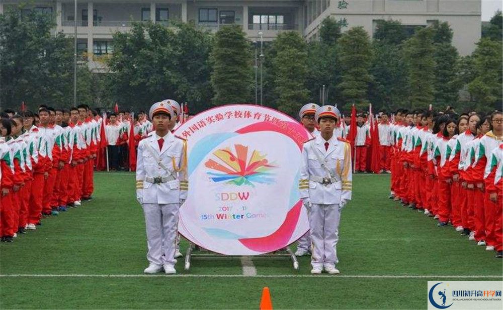 都江堰外國語實(shí)驗(yàn)學(xué)校在校學(xué)生總?cè)藬?shù)是多少？