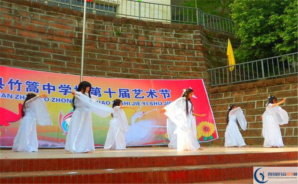 竹篙中學(xué)在校學(xué)生總?cè)藬?shù)是多少？