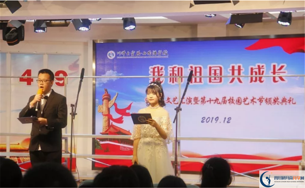 四川師范大學實驗外國語學校高一作息時間是多久？