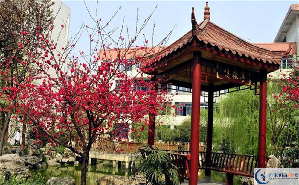 蜀城中學(xué)走讀生作息時(shí)間	在哪看？