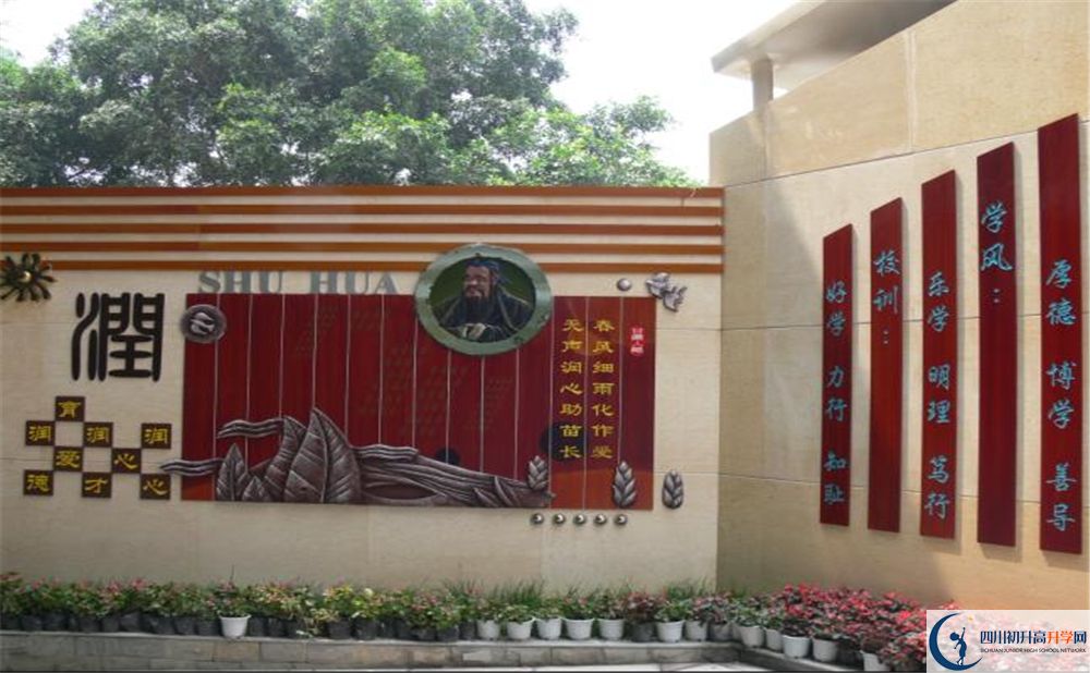 石室聯(lián)合中學蜀華分校2020年高考人數(shù)是多少？